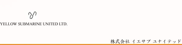 イエサブユナイテッド　一級建築士事務所